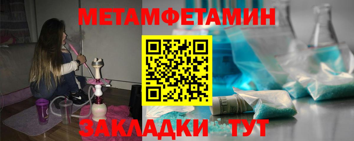 АМФЕТАМИН  Вход с VPN  Кстово  Амфетамин 98% 