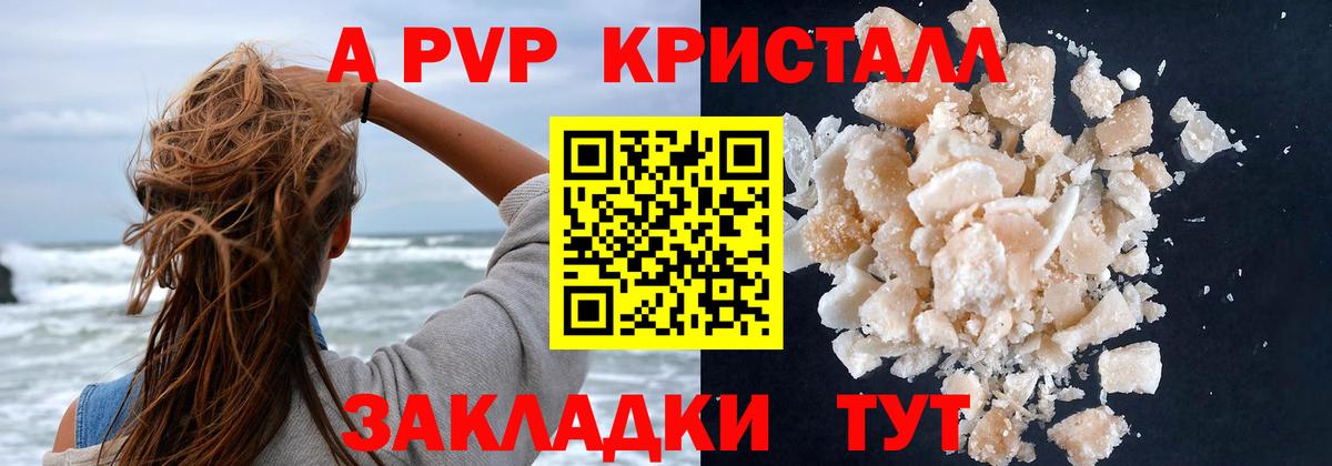Альфа ПВП СК Кстово