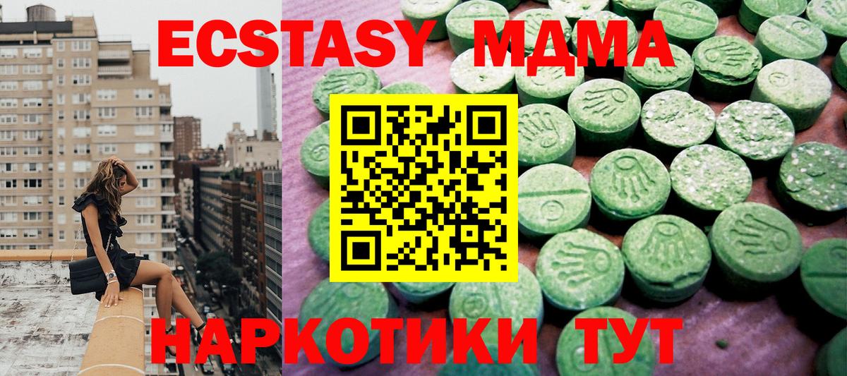 Кстово  omg сайт  Вход с VPN  Ecstasy 280мг  Экстази 
