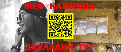 бутик Камышлов