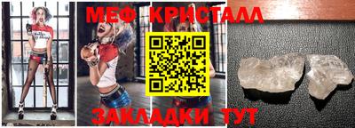 бутик Камышлов