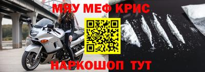 бутик Камышлов
