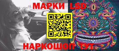 бутик Камышлов