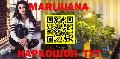 бутик Камышлов