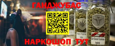бутик Камышлов