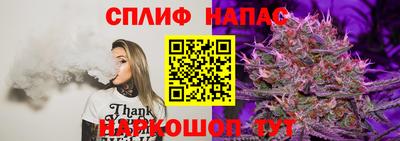 бутик Камышлов