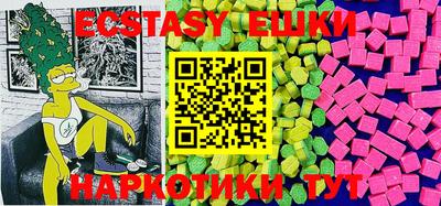 mdma Канаш