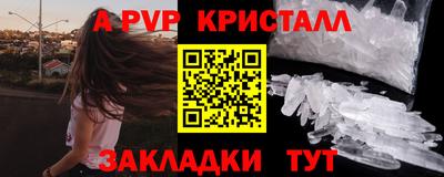 mdma Канаш