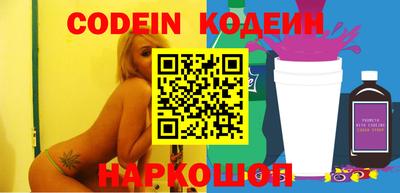 бутик Камышлов