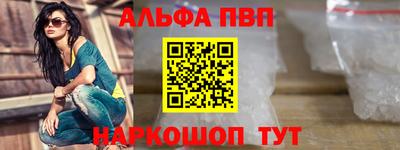бутик Камышлов