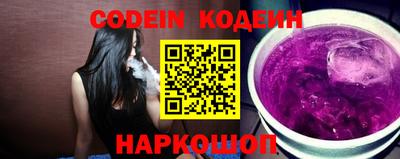 бутик Камышлов