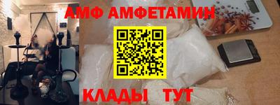 бутик Камышлов