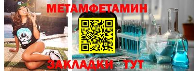 бутик Камышлов