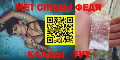 бутик Камышлов
