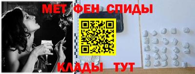 бутик Камышлов