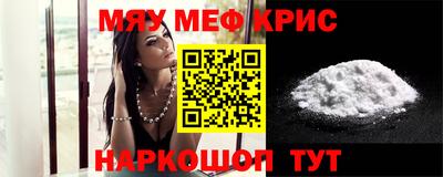 бутик Камышлов