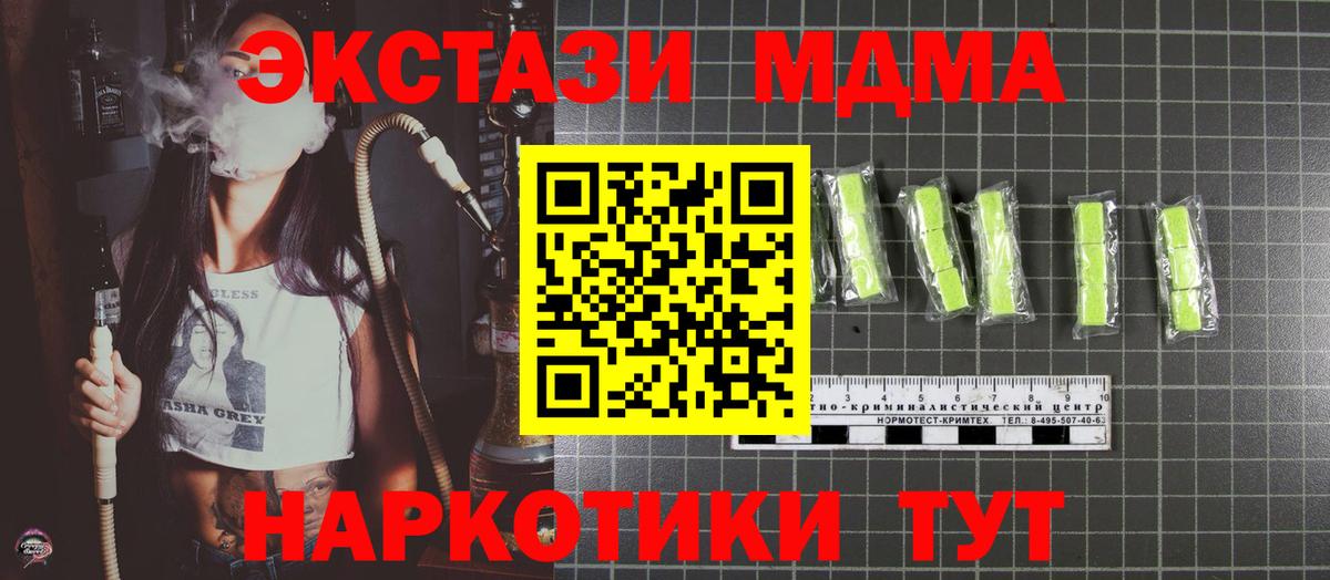 Меф кристаллы  LSD-25  КОКАИН  Гашиш  Вход с VPN  Кстово  Конопля 