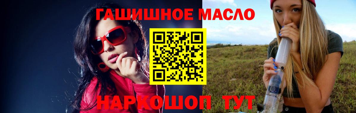 МАРИХУАНА Кстово