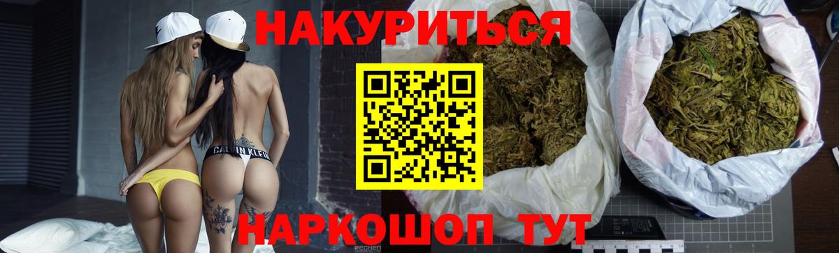 Кстово  Канабис индика  Конопля индика  Вход с VPN 